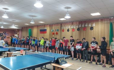 первенство Калужской области по настольному теннису