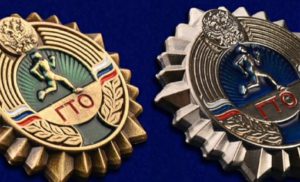 В Калужской области подписан приказ о награждении серебряным и бронзовым знаком отличия ГТО