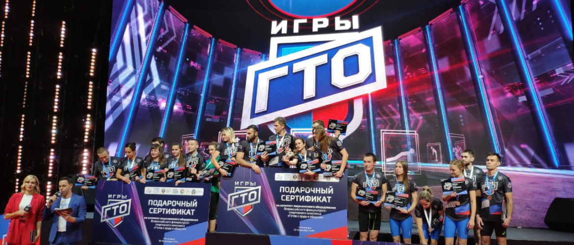 Калужская область заняла 2 место на фестивале ГТО
