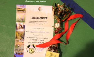 Первенство Боровского района по мини-футболу среди мальчиков 2010-2011 г.р.
