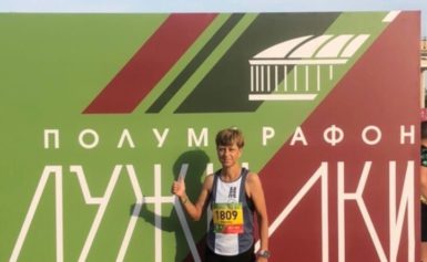 ПОЛУМАРАФОН «ЛУЖНИКИ» В МОСКВЕ
