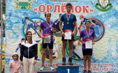 III ЭТАП ОБЛАСТНЫХ СОРЕВНОВАНИЙ ПО ЛЫЖНЫМ ГОНКАМ (ЛЫЖЕРОЛЛЕРЫ-РАЗДЕЛЬНЫЙ СТАРТ)