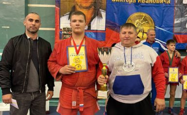 ТУРНИР ПО САМБО ПАМЯТИ МАСТЕРА СПОРТА,  ТРЕНЕРА В.И. ЖУРАВЛЕВА