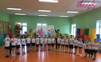 ПРИЁМ НОРМАТИВОВ КОМПЛЕКСА ГТО У ВОСПИТАННИКОВ МДОУ «Д/С № 12 «МАЛЕНЬКАЯ СТРАНА» Г.БАЛАБАНОВО.