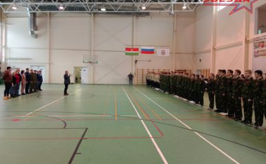 «К защите Родины Готов!».