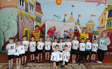 Прием нормативов комплекса ГТО у воспитанников МДОУ «Детский сад № 10 «Солнышко» г.Балабаново.