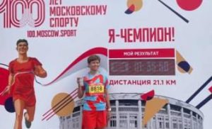 Московский полумарафон – главный беговой старт на дистанции 21,1 км в России.