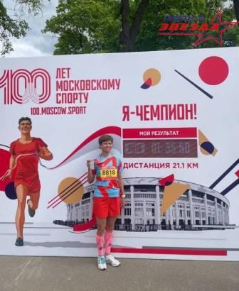 Московский полумарафон – главный беговой старт на дистанции 21,1 км в России.