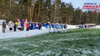 ХVII областные зимние сельские спортивные игры