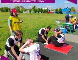 Приём нормативов комплекса ГТО у учащихся ГБПОУ КО «Ермолинский техникум».
