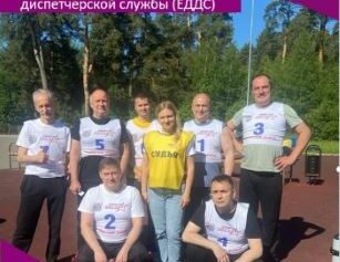 Приём нормативов комплекса ГТО у сотрудников единой дежурно-диспетчерской службы (ЕДДС).