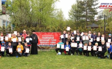 Пасхальный турнир Боровского района по мини-футболу.