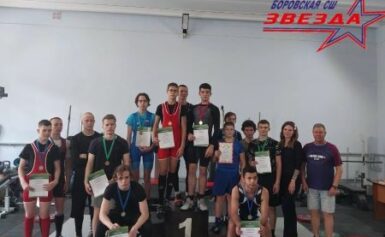 Чемпионат и Первенство Калужской области по тяжелой атлетике среди юношей и девушек.