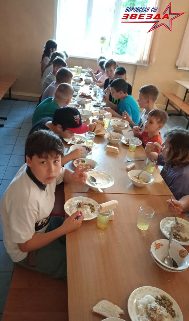 Боровский лагерь