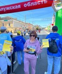 «Кросс Нации»