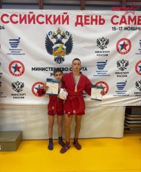 Турнир по самбо