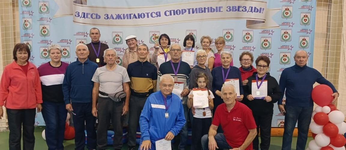 Турнир Боровского района по ДАРТСУ посвящённый Дню ветерана спорта