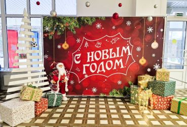🎄Новогодняя фотозона🎄