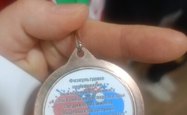 Соревнования по настольному теннису в зачет областной Спартакиады среди воспитанников образовательных организаций для обучающихся с ОВЗ