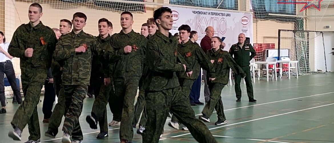 Военно-спортивные соревнования среди допризывной молодежи «К защите Родины, готов».