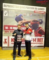 🥊Первенство ЦФО России по боксу 🥊