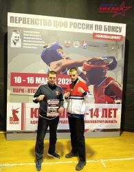🥊Первенство ЦФО России по боксу 🥊