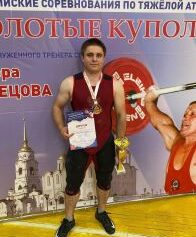 Мастер спорта России.