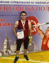 Мастер спорта России.