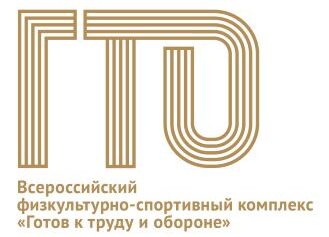 План мероприятий комплекса ГТО на АПРЕЛЬ 2025 г.