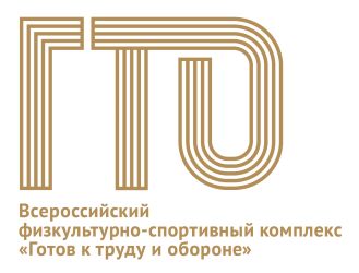 План мероприятий комплекса ГТО на АПРЕЛЬ 2025 г.