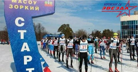 Городские открытые лыжные соревнования