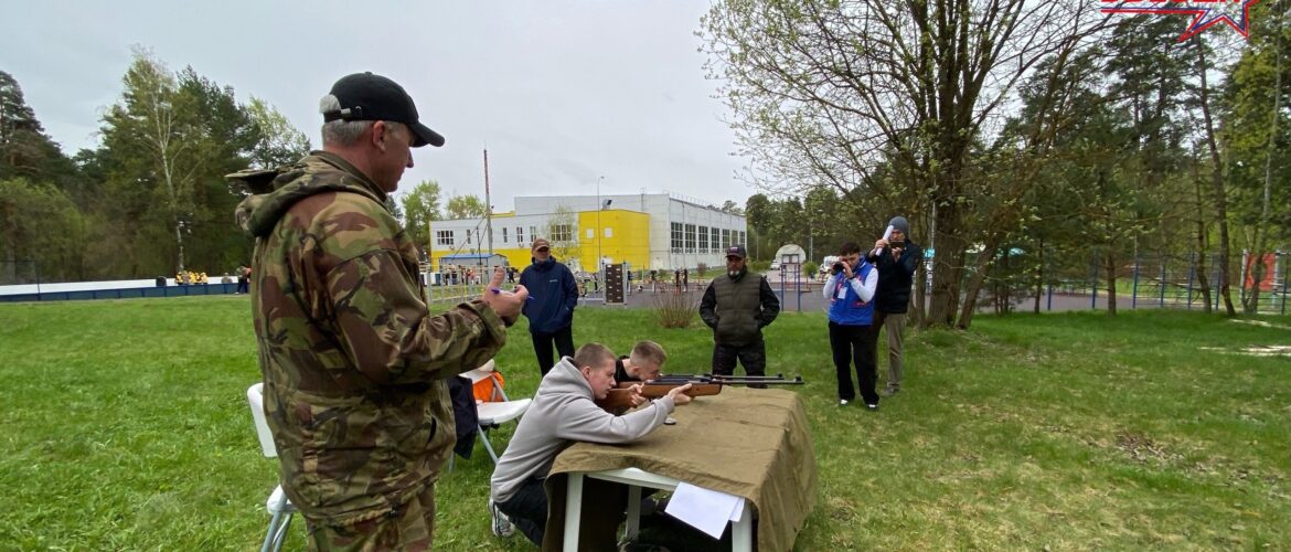 Зарница 2.0