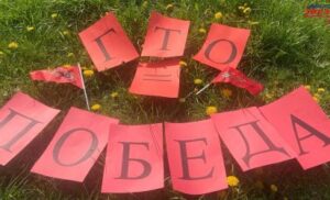 Приём нормативов комплекса ГТО