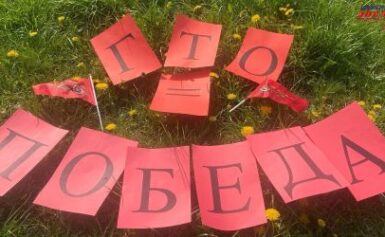 Приём нормативов комплекса ГТО