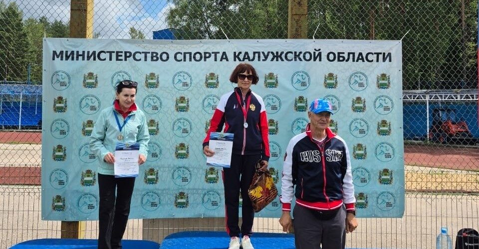 Спартакиада пенсионеров