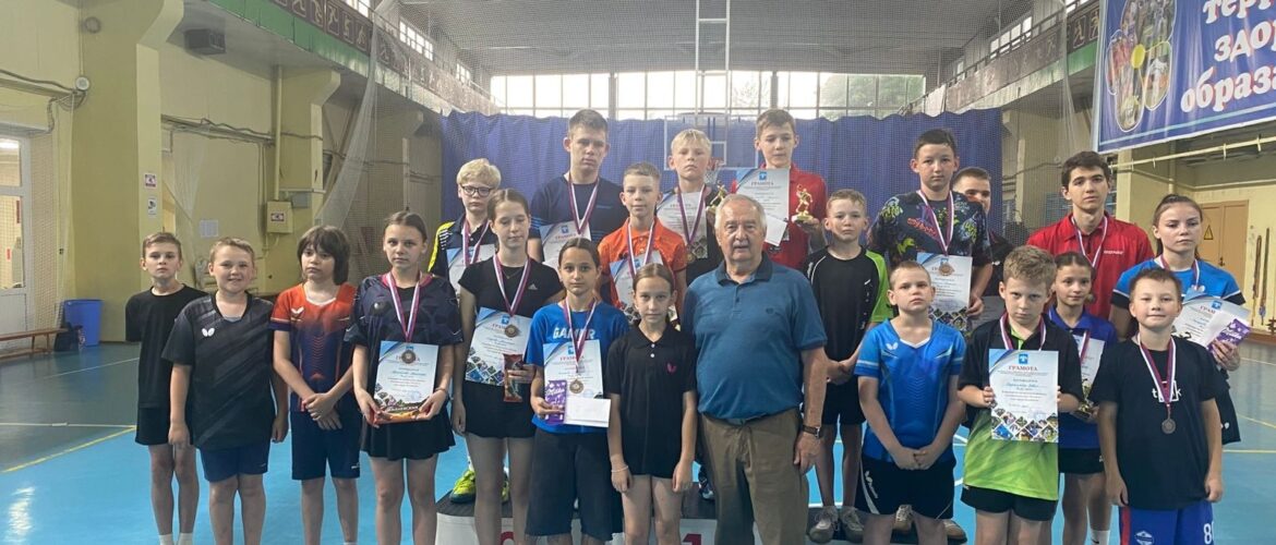 Соревнования по настольному теннису