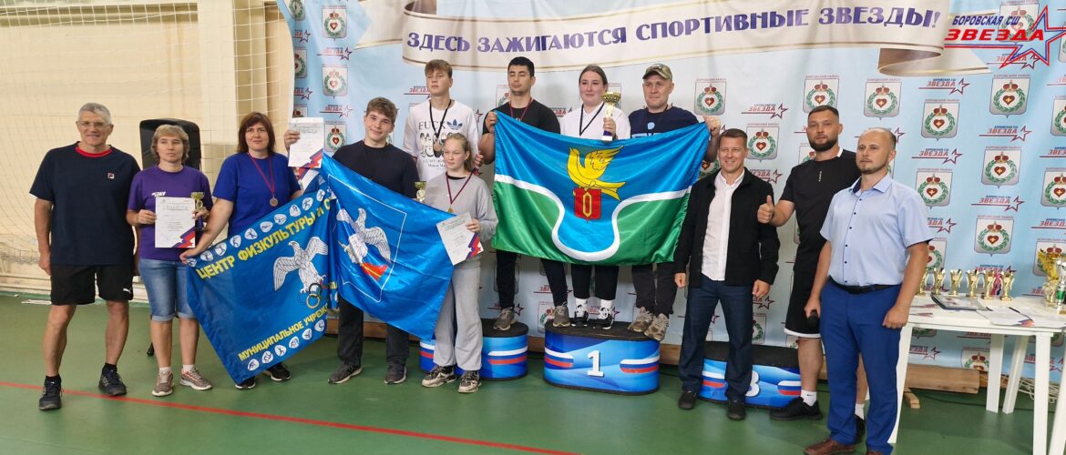 🎉ВСЕРОССИЙСКИЙ ДЕНЬ ФИЗКУЛЬТУРНИКА 2025!