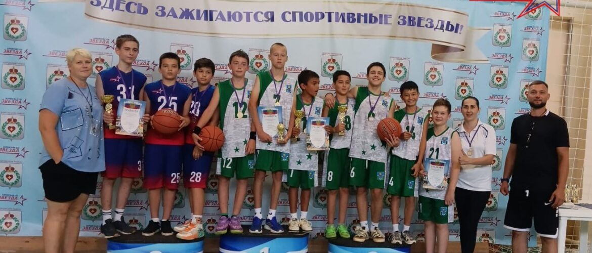 Турнир по баскетболу