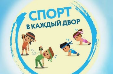 Расписание