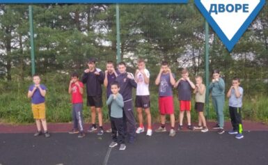 Мастер класс по боксу