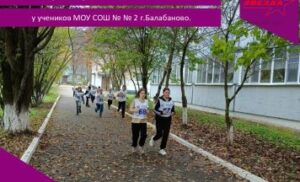 Прием нормативов ГТО