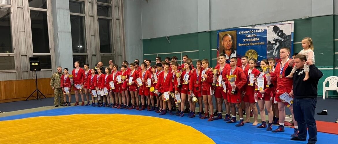 Турнир по самбо