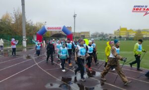 День ходьбы