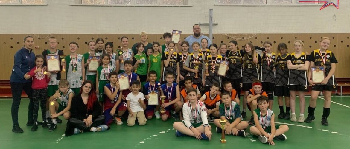 Турнир по баскетболу