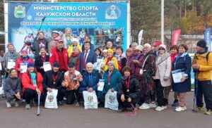 Областные соревнования по северной ходьбе.