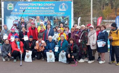 Областные соревнования по северной ходьбе.