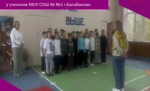 Приём нормативов комплекса ГТО