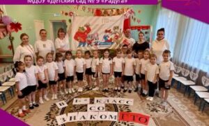 Приём ГТО в детском саду №9 «Радуга»