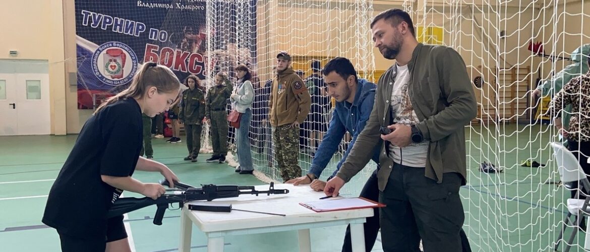 «К защите Родины готов!»