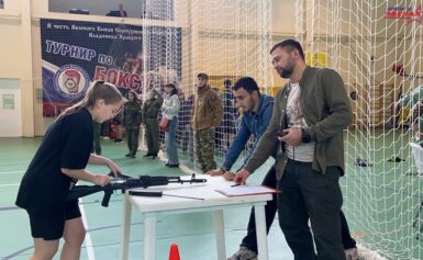 «К защите Родины готов!»